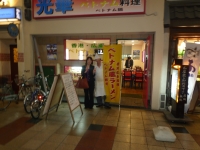 光華店頭にて.JPG